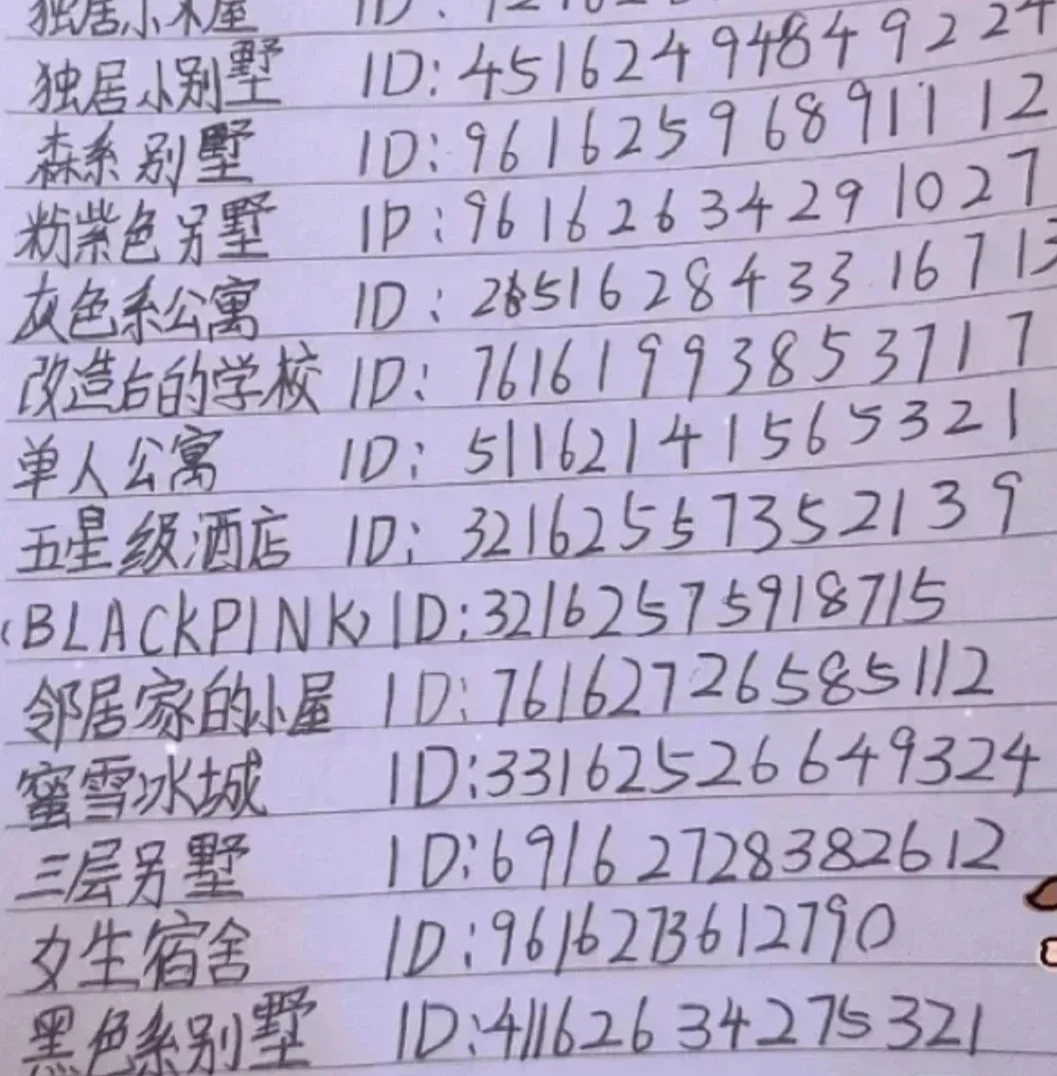 逃离公寓游戏攻略(逃离公寓1第十一关)