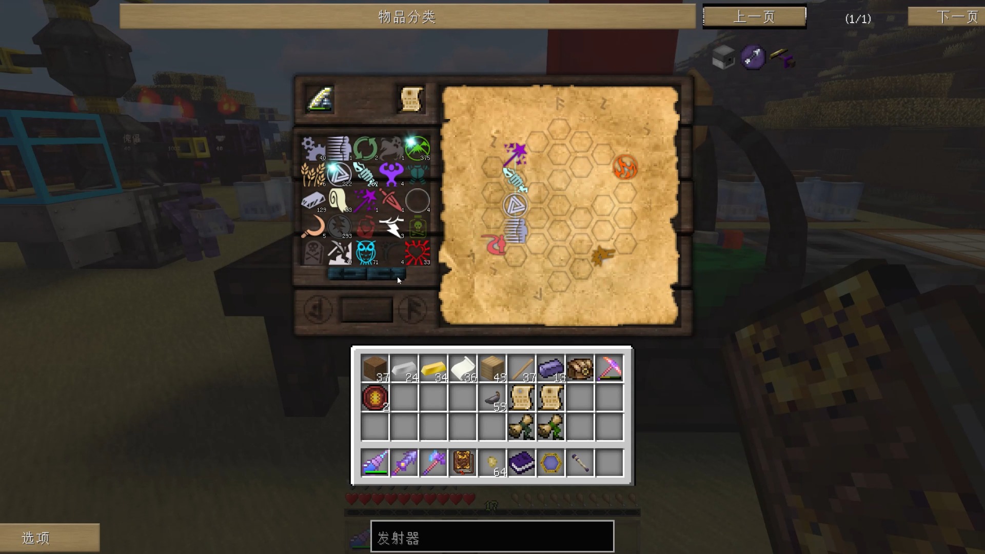 神秘武器游戏破解版(神秘武器游戏破解版最新)