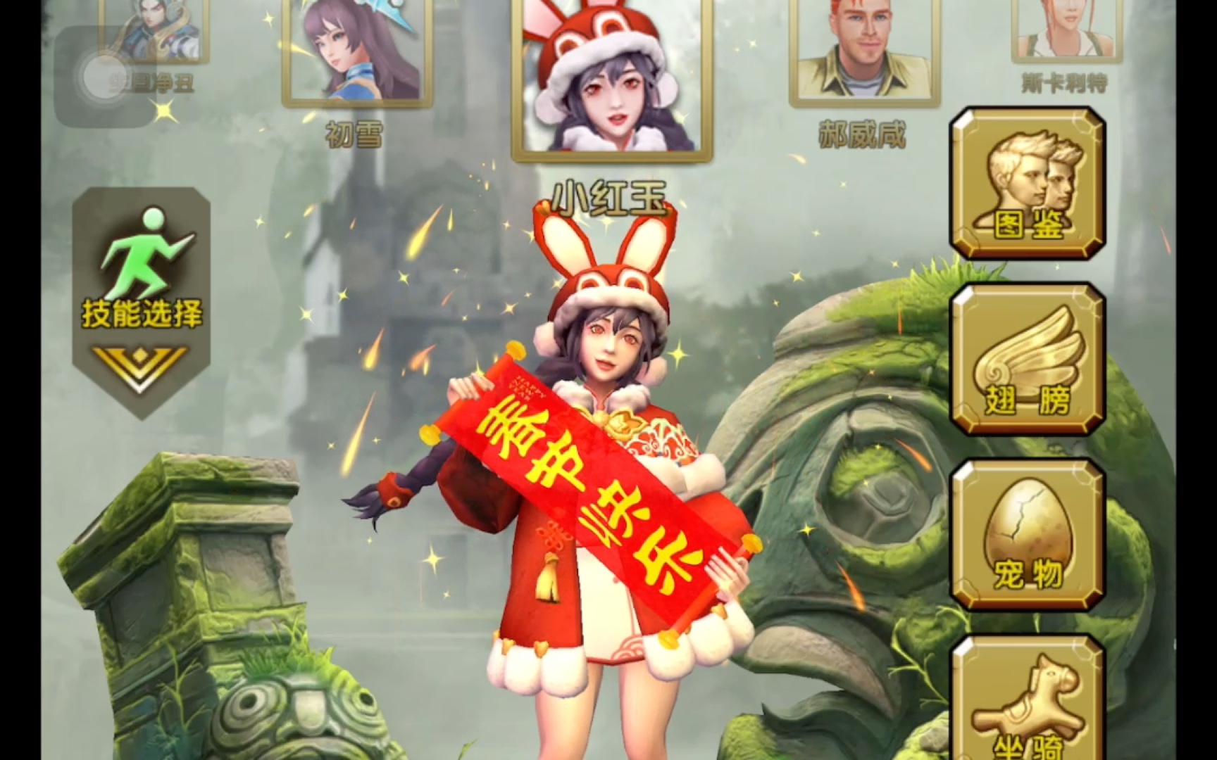 2025年10月20日 第30页