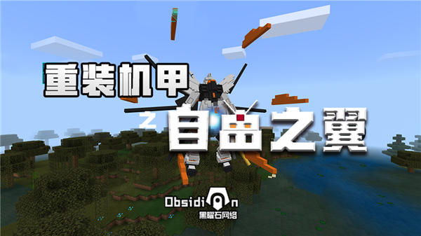 重装无限无限货币破解版(重装无限材料破解版下载v5062)