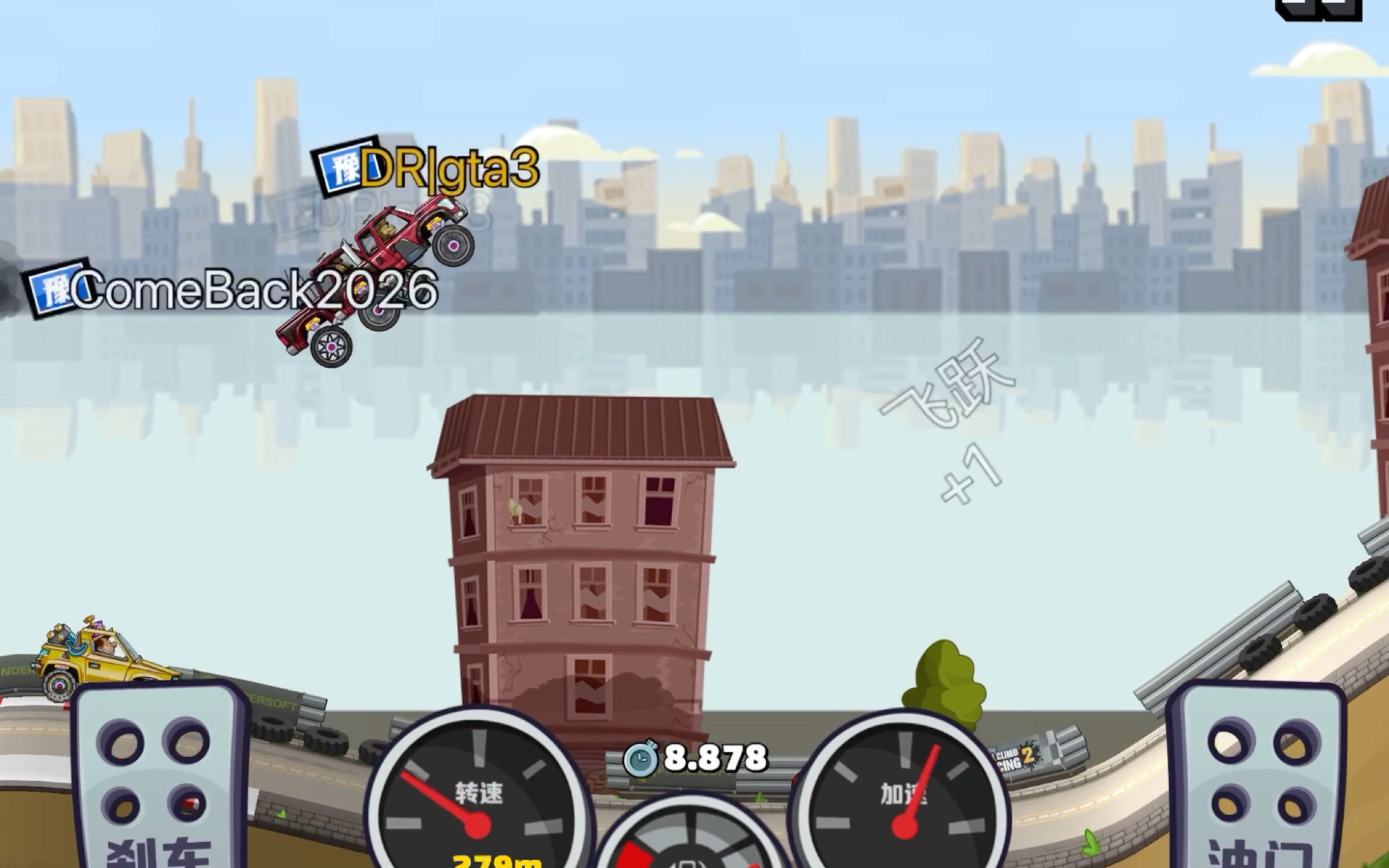 登山赛车圣诞破解版(登山赛车2万圣节破解版13000版本)