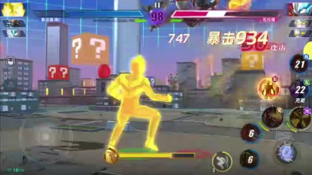 2025年10月20日 第23页