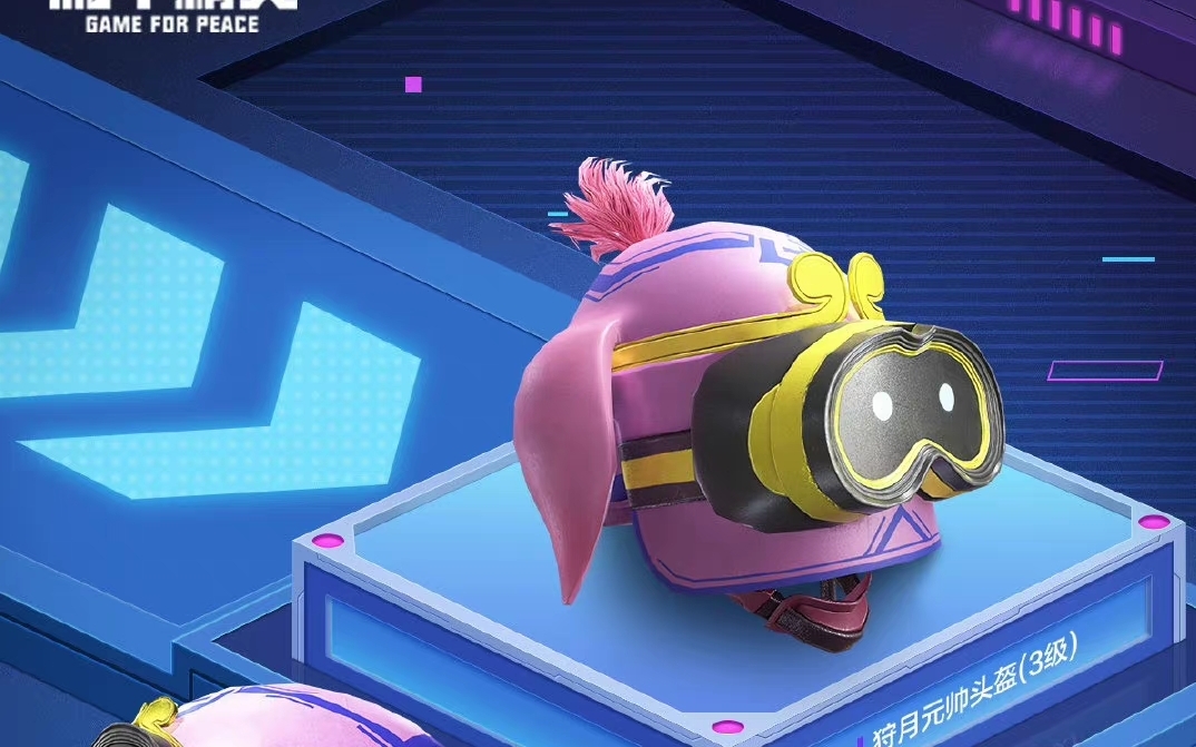 叉叉助手破解和平精英(和平精英叉叉助手怎么开挂教学视频)