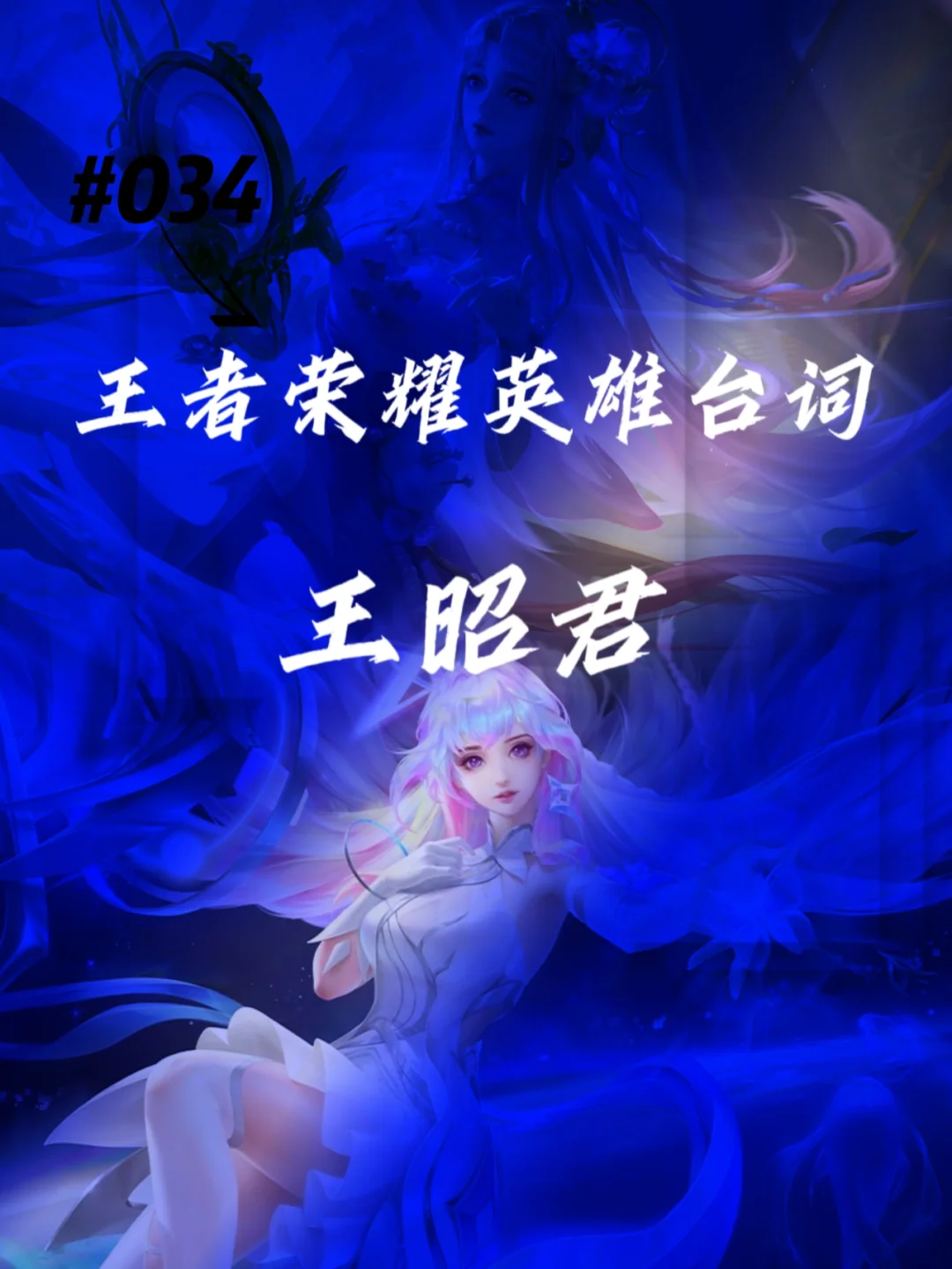 不如归去攻略(不如归去歌词是什么意思)
