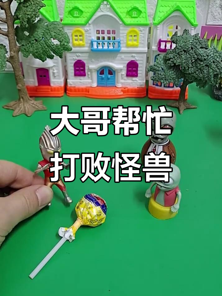 2025年10月20日 第2页