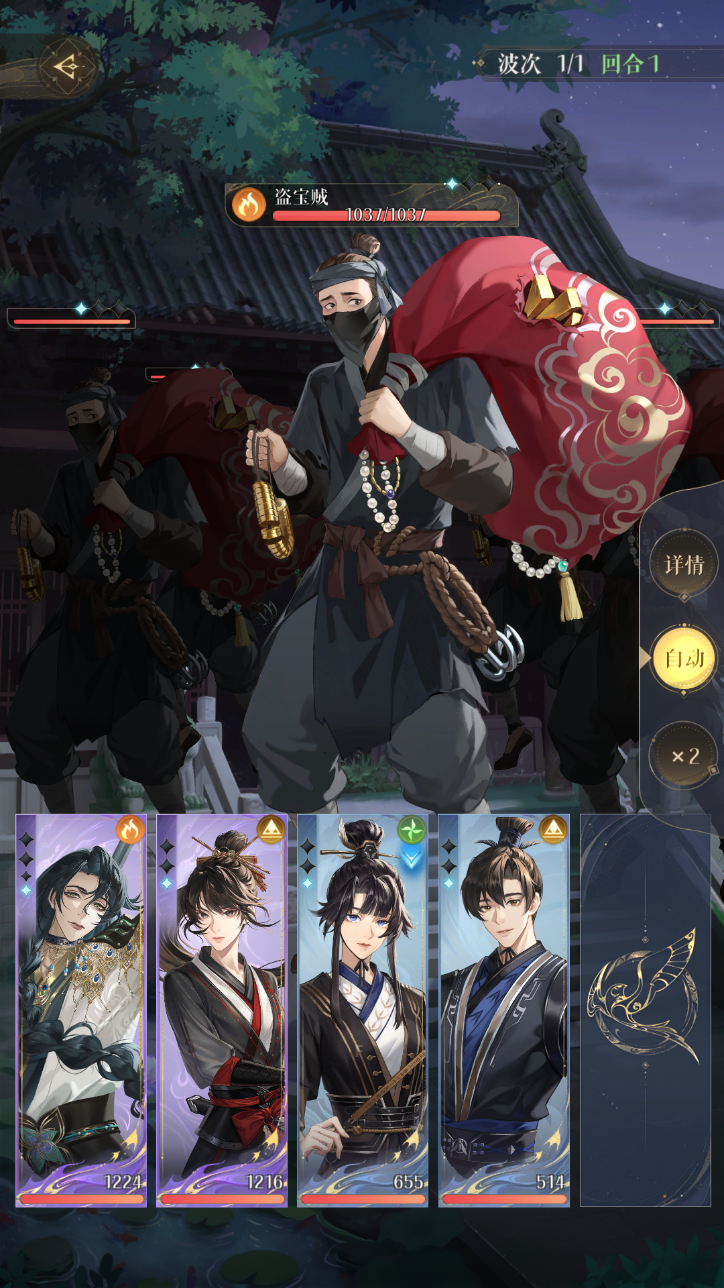 武器是古筝的游戏男角色()