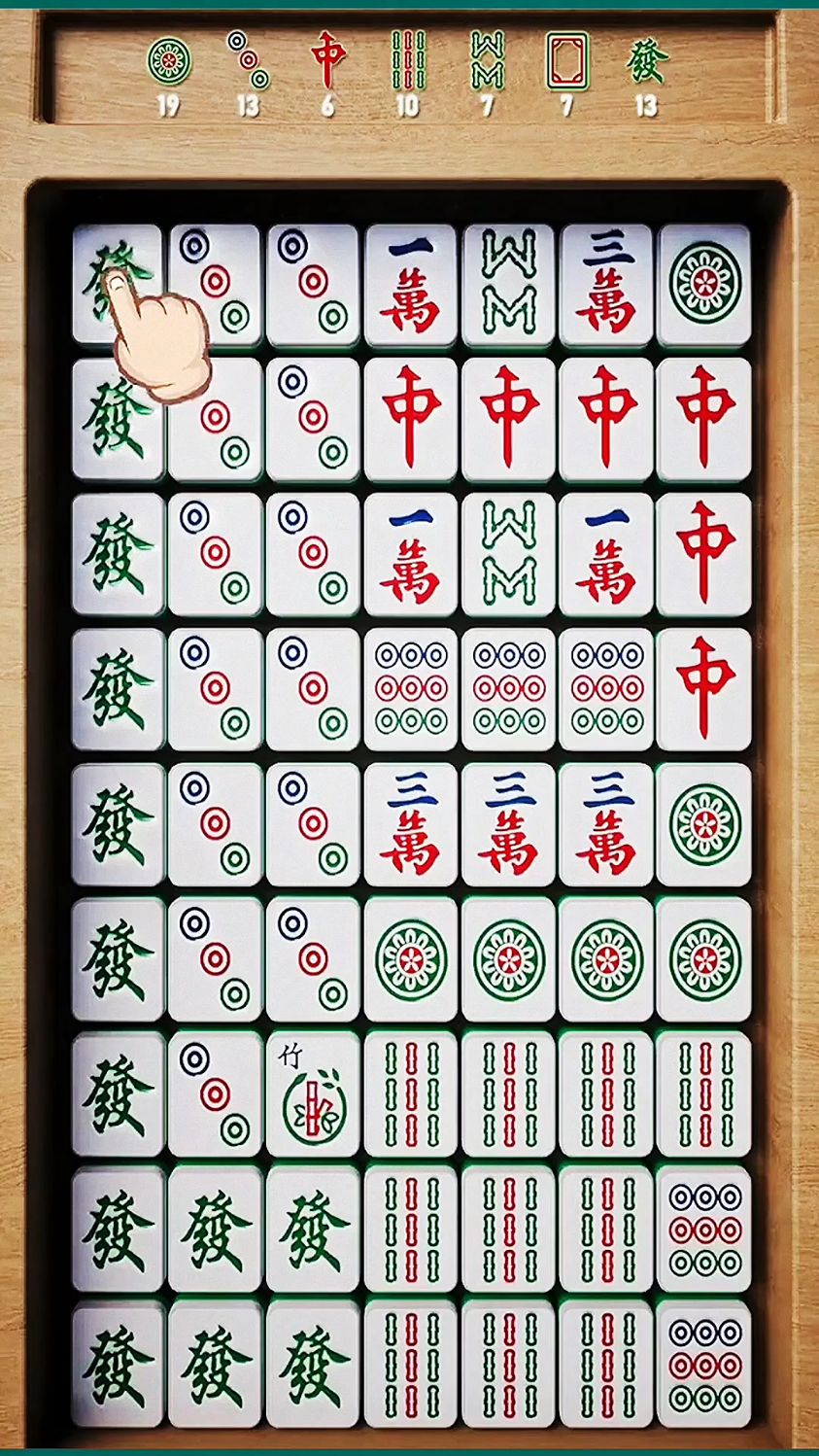 麻将版本方块消消乐(麻将方块消消乐可以赚钱是真的吗)