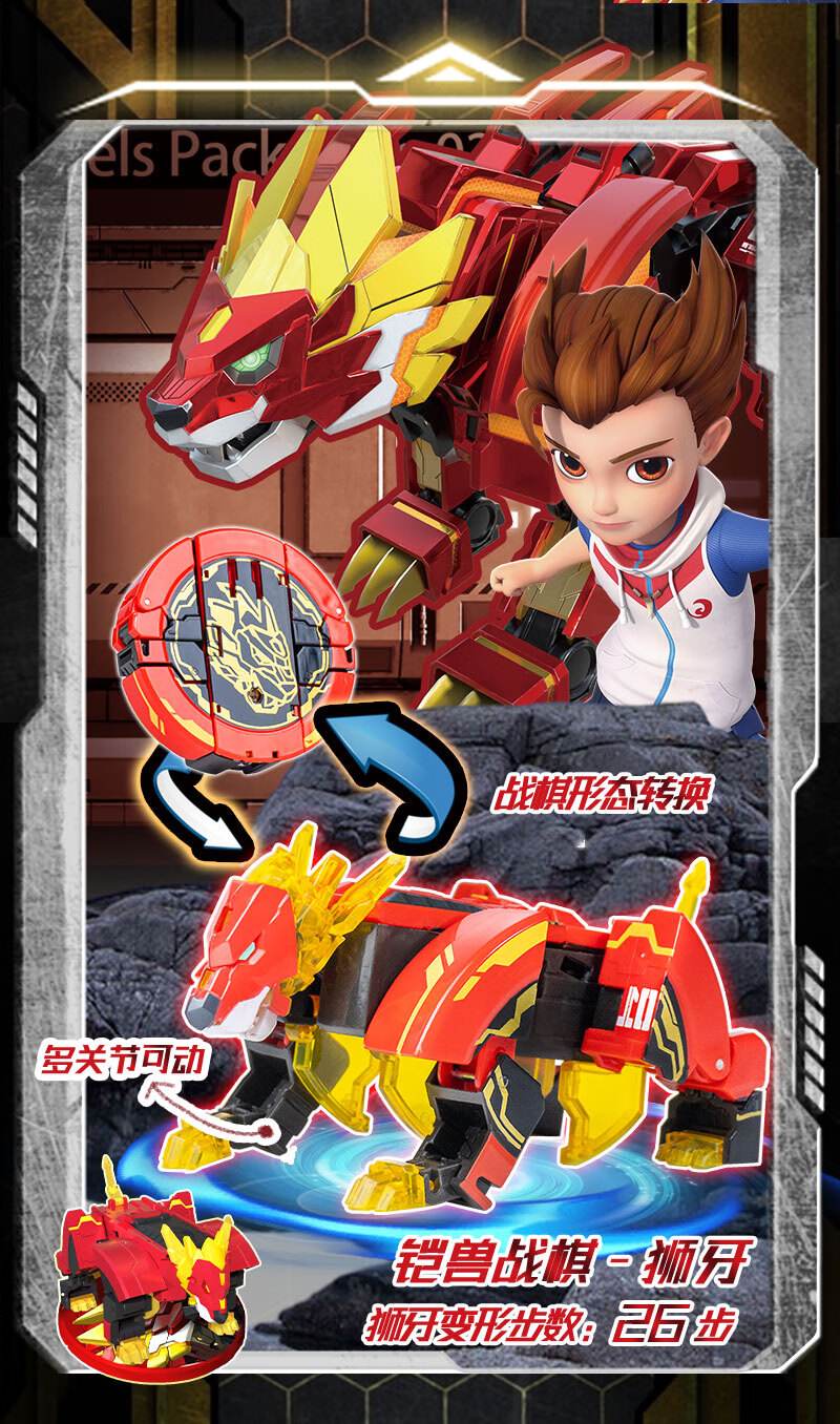 铠甲勇士数码对战机吧(铠甲勇士数码对战机代码)