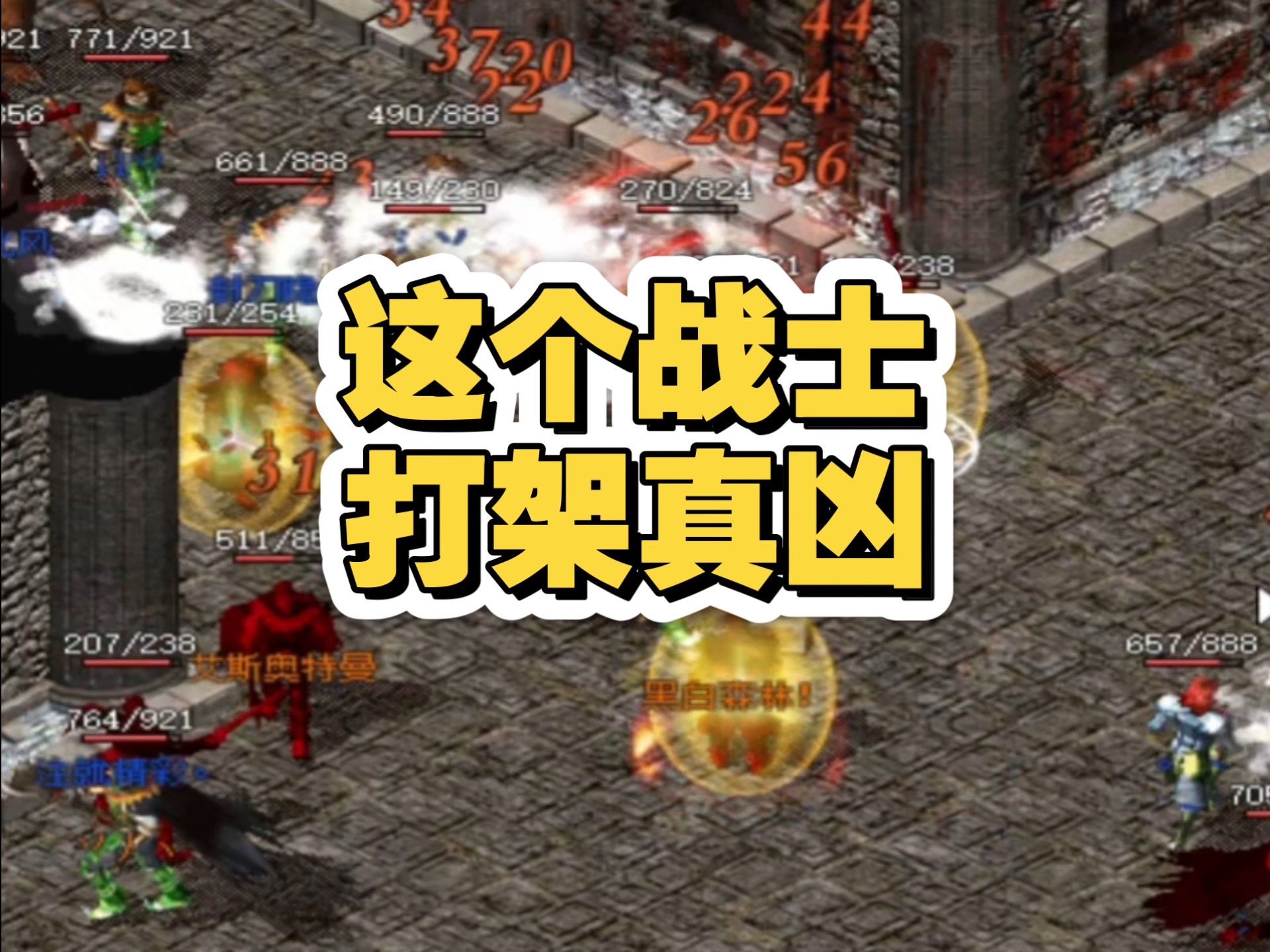 小小战士传奇破解版(播放小小战士图片打游戏)