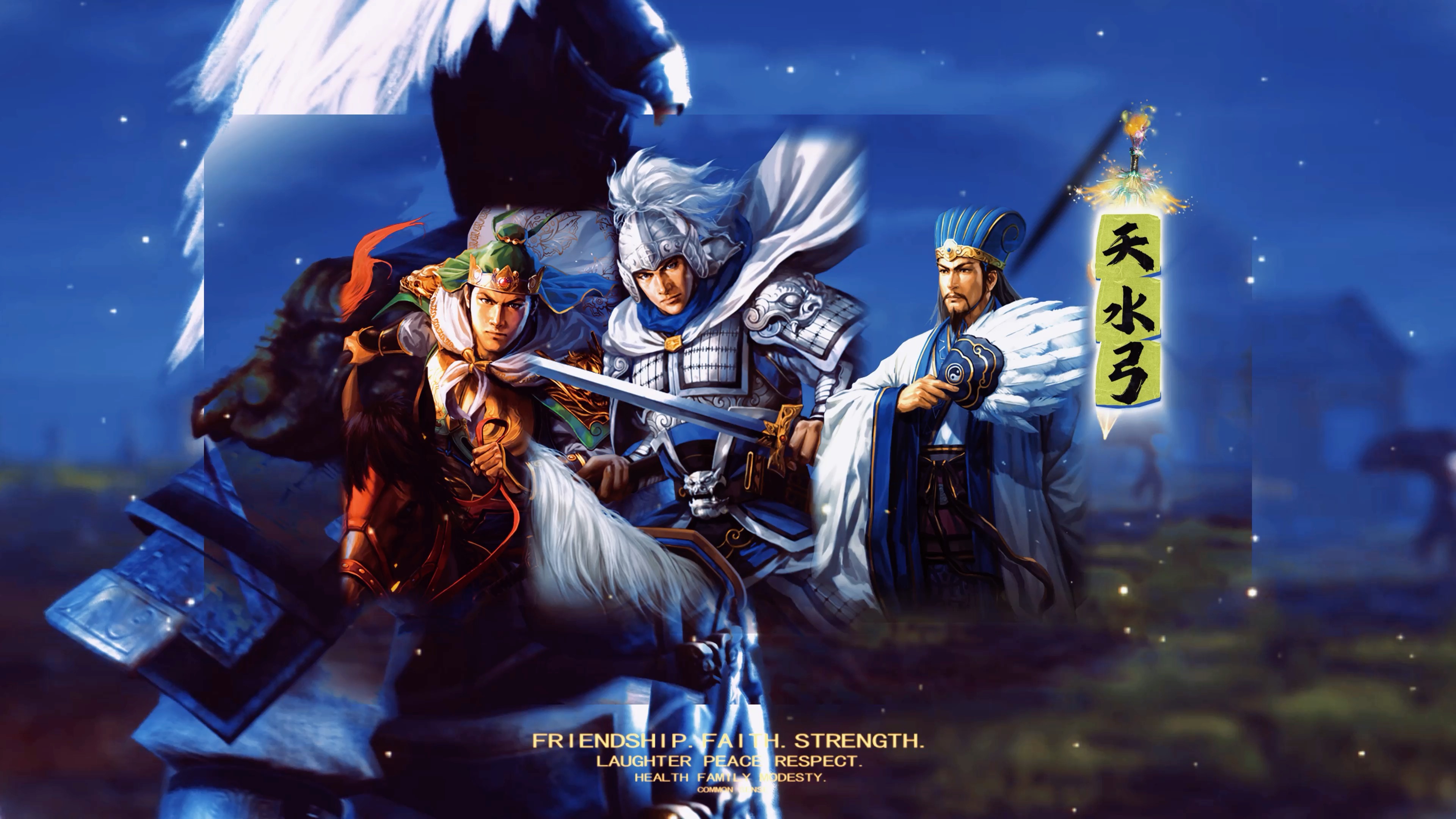 三国志三人板(三国志三组对战)