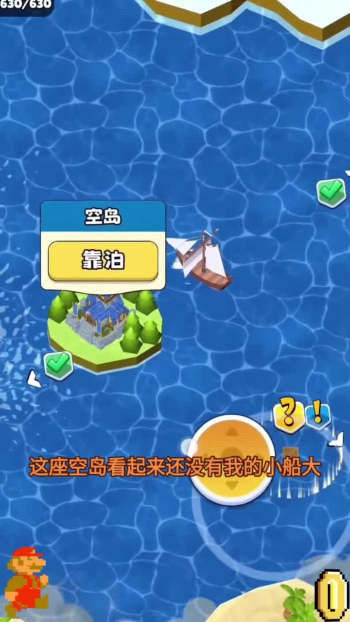 皇家守卫军攻略16(皇家守卫军攻略详细图文详解)