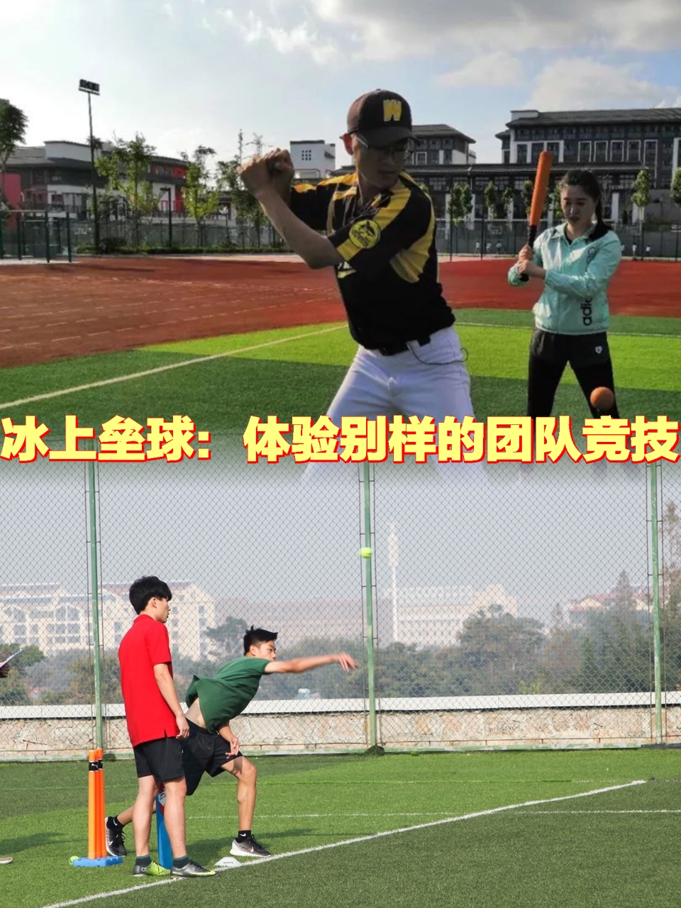 冰上曲棍球游戏攻略(冰上曲棍球是指哪个比赛项目)