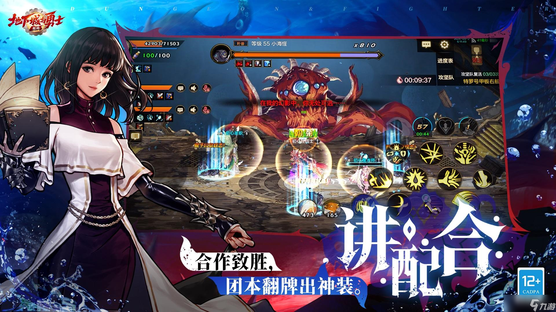 4399dnf开头曲(4399dnf小游戏叫什么)