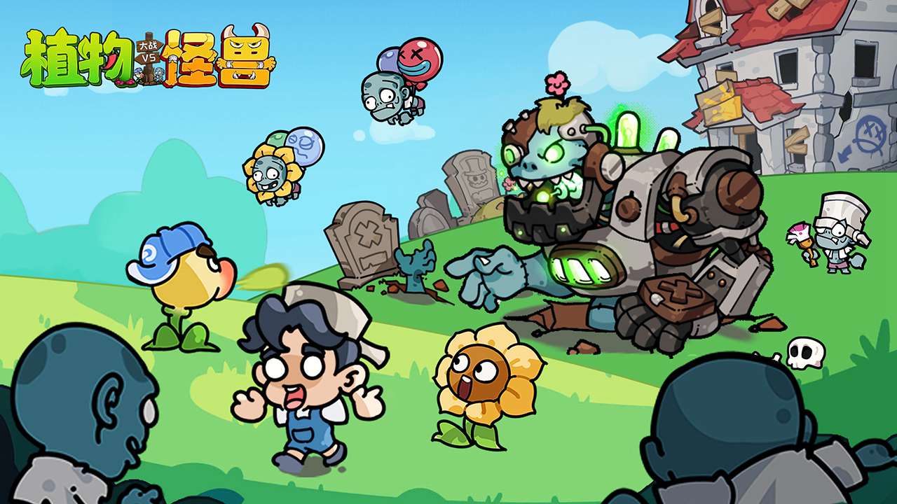 2025年10月21日 第52页