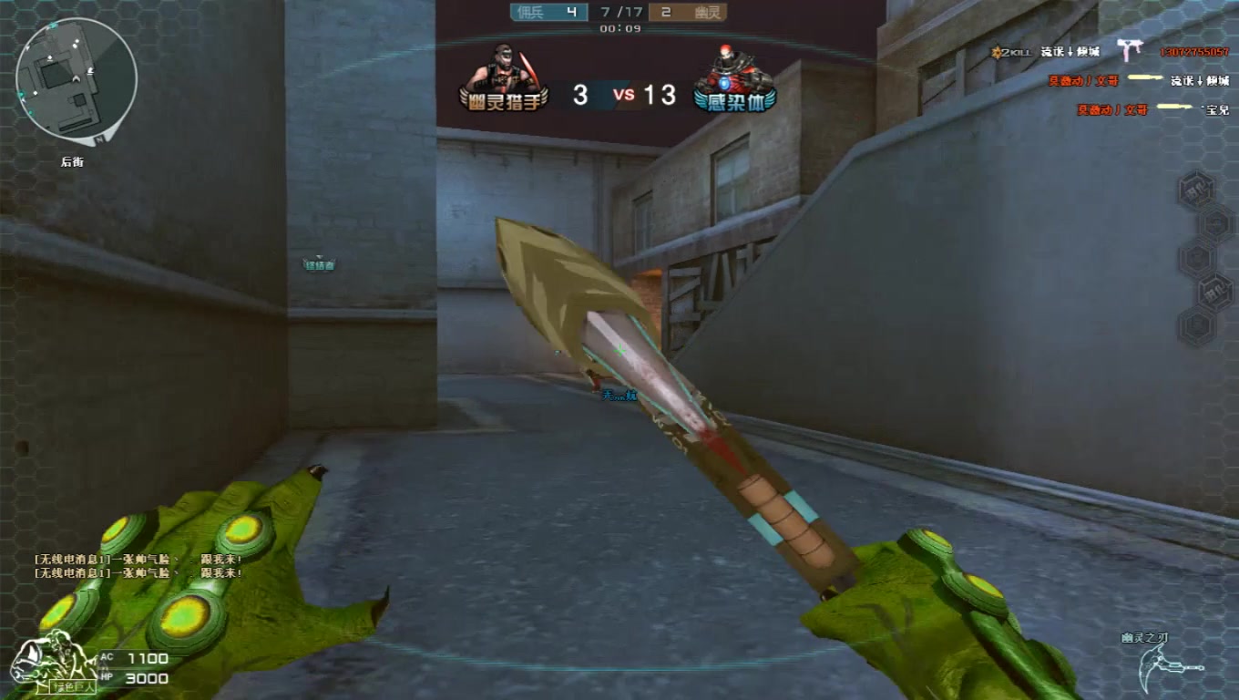 cf特种部队包有什么(cf特种兵占领模式下架了吗)