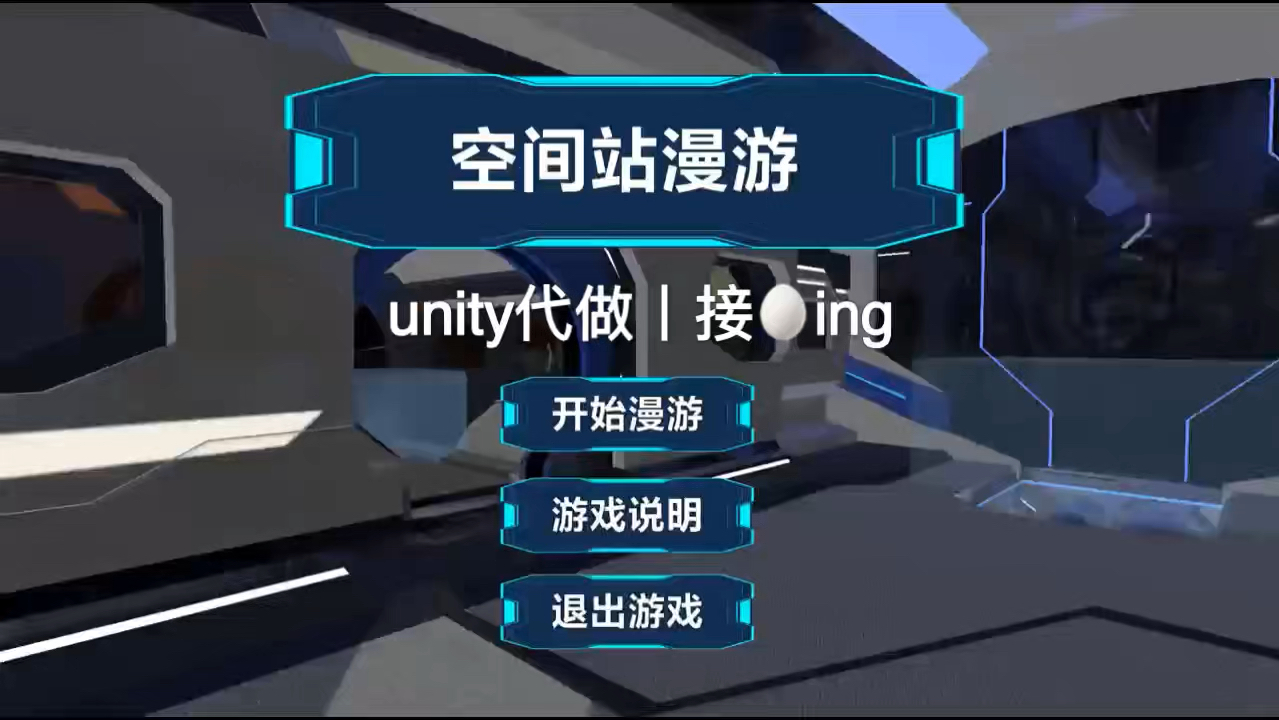 空间小游戏攻略(空间小游戏在哪里找)