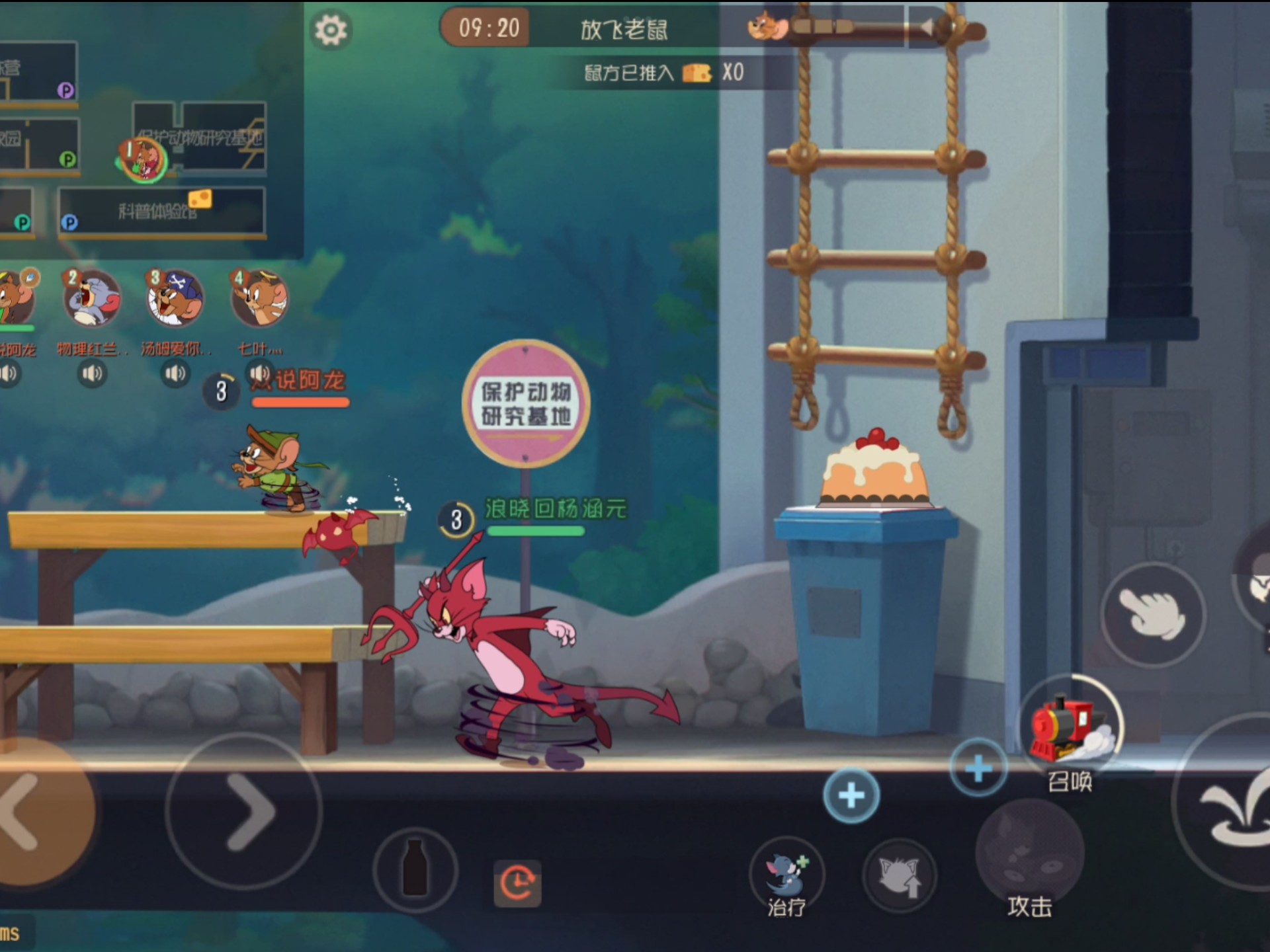 猫和老鼠老版本游戏图片()