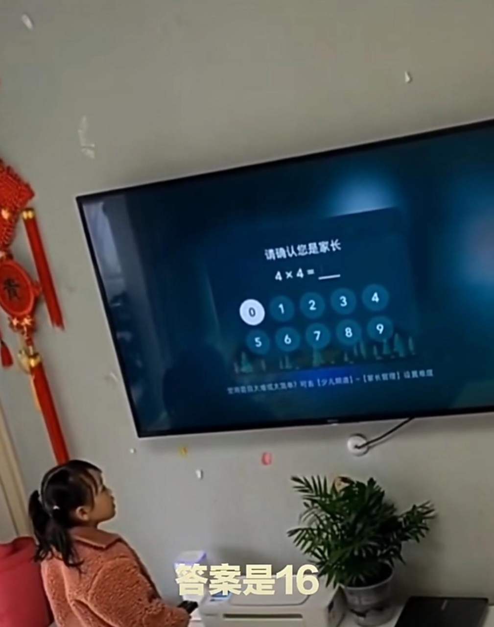 家长破解版无限(家长模拟器怎么下破解版)