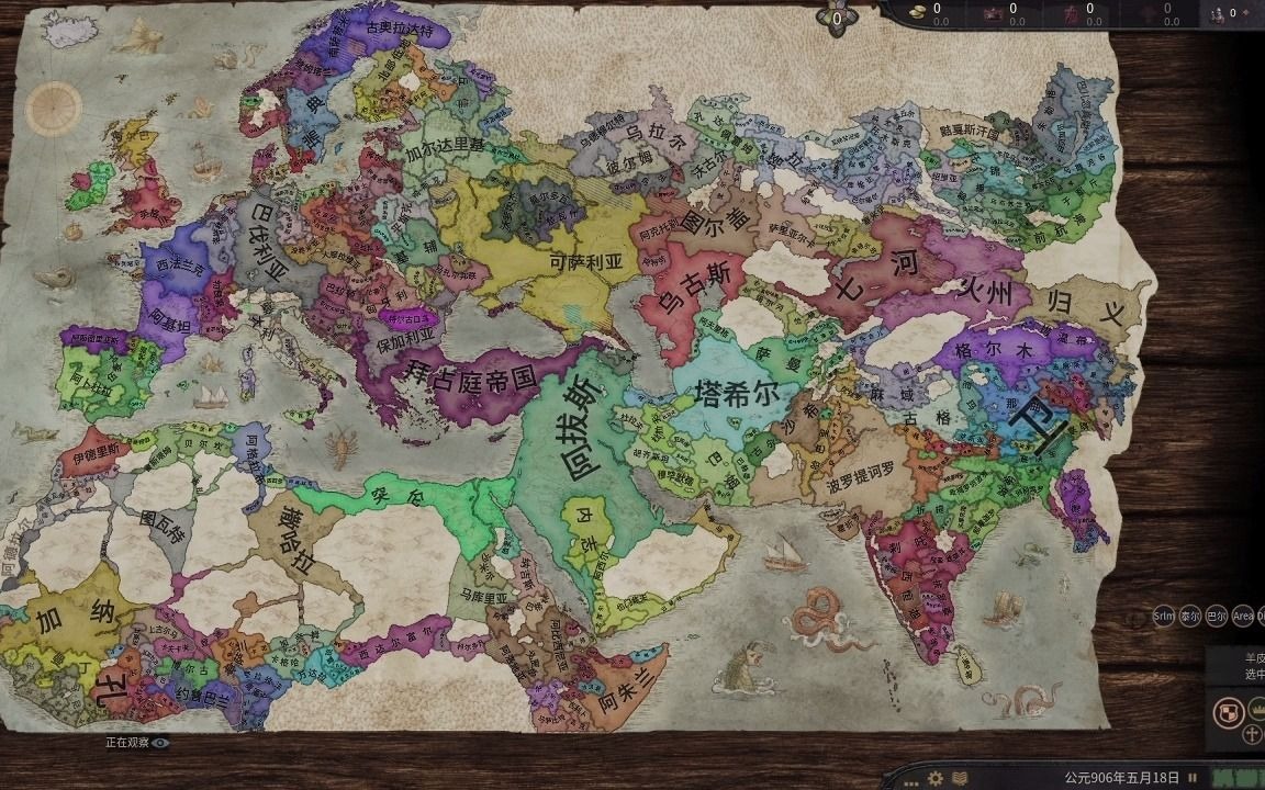 王国风云3mod文件夹找不到()