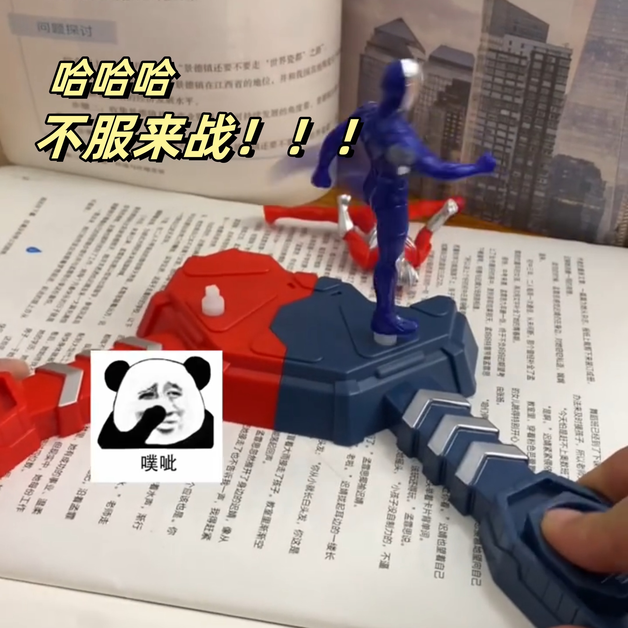 奥特曼打怪兽游戏好看吗(奥特曼打怪兽的游戏有哪些)