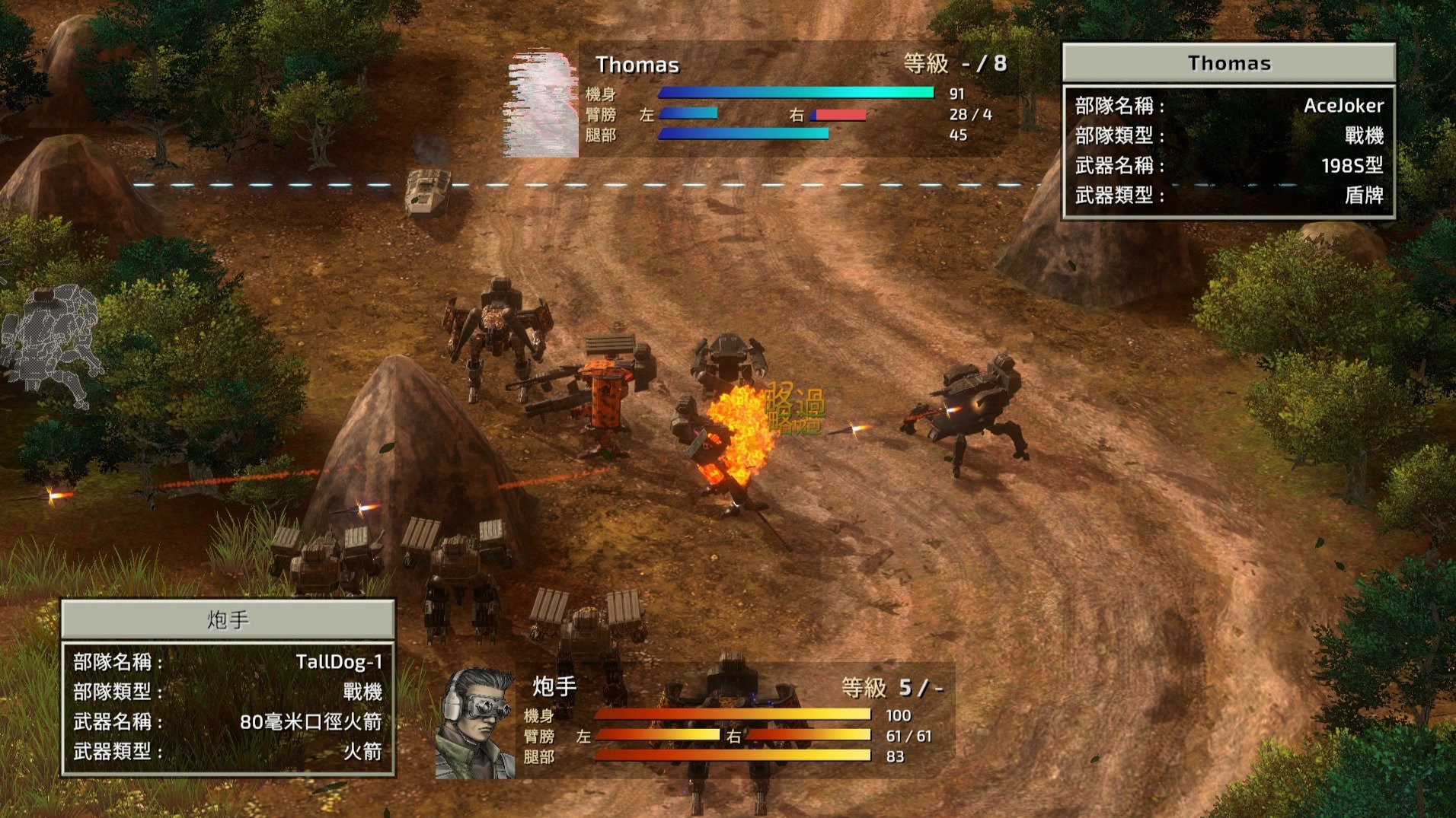 2025年10月21日 第45页