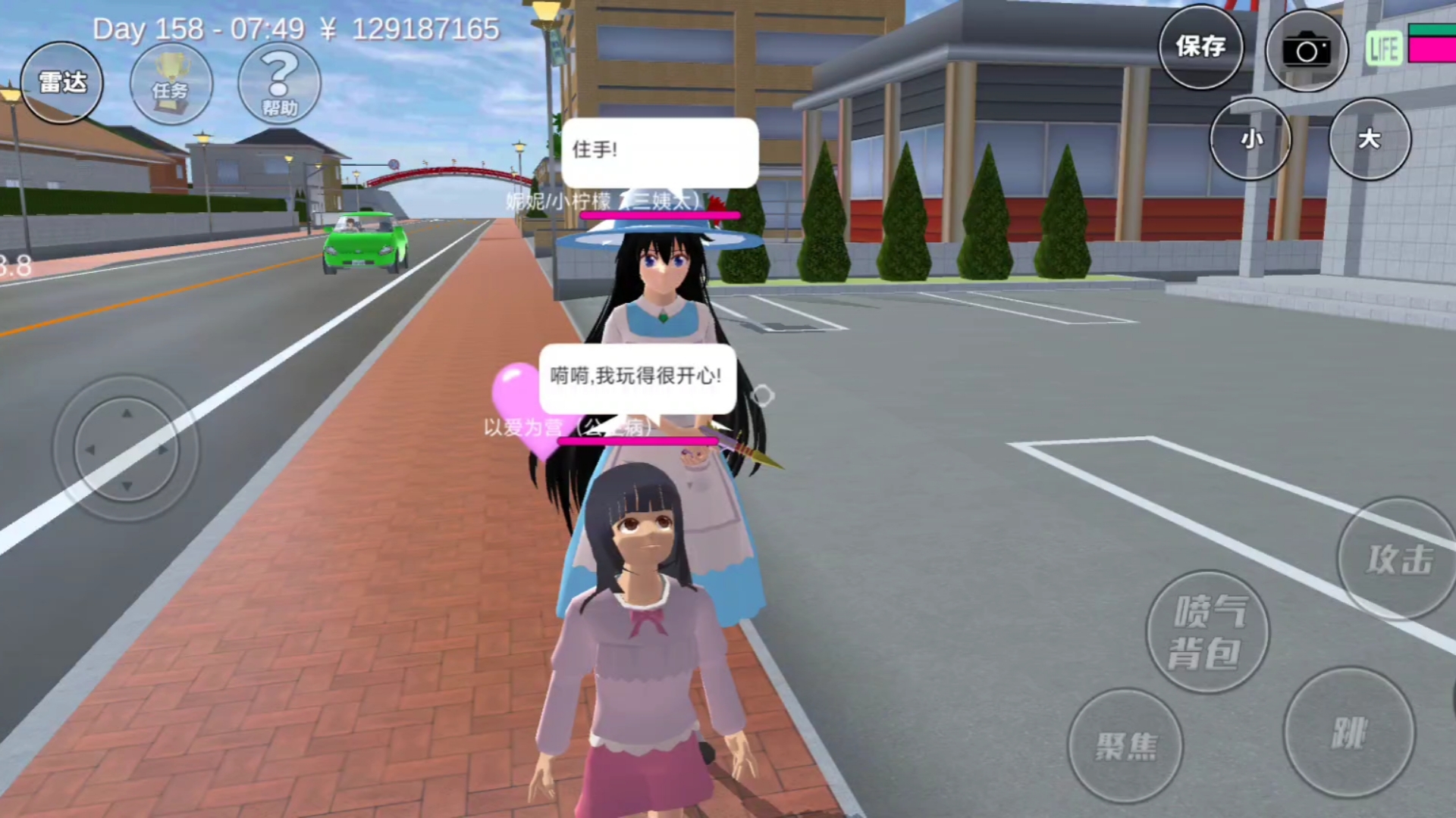 旧版本樱花校园模式器(旧版的樱花校园模拟器长什么样)