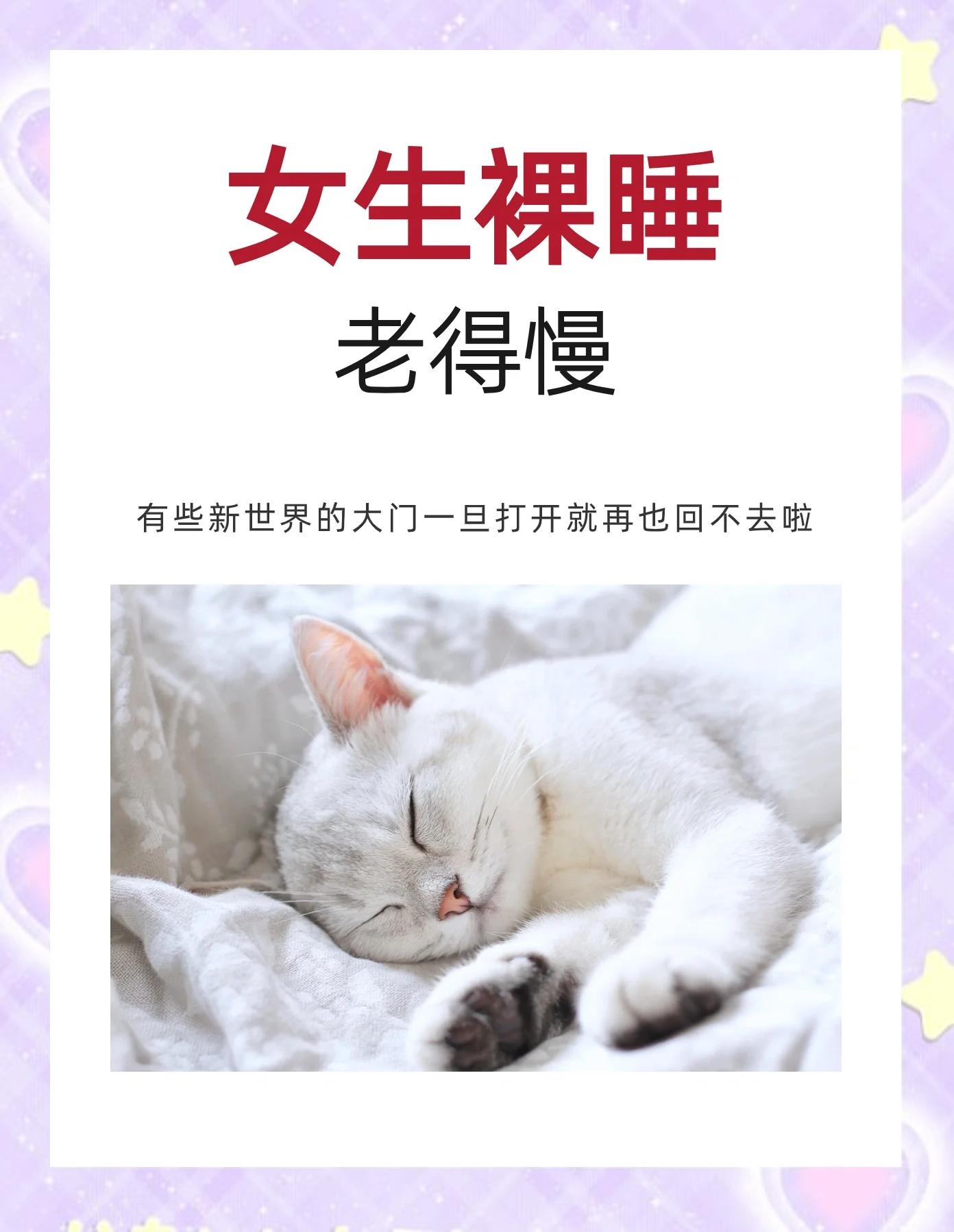 熟睡熟女攻略(熟睡之后剧情解析)