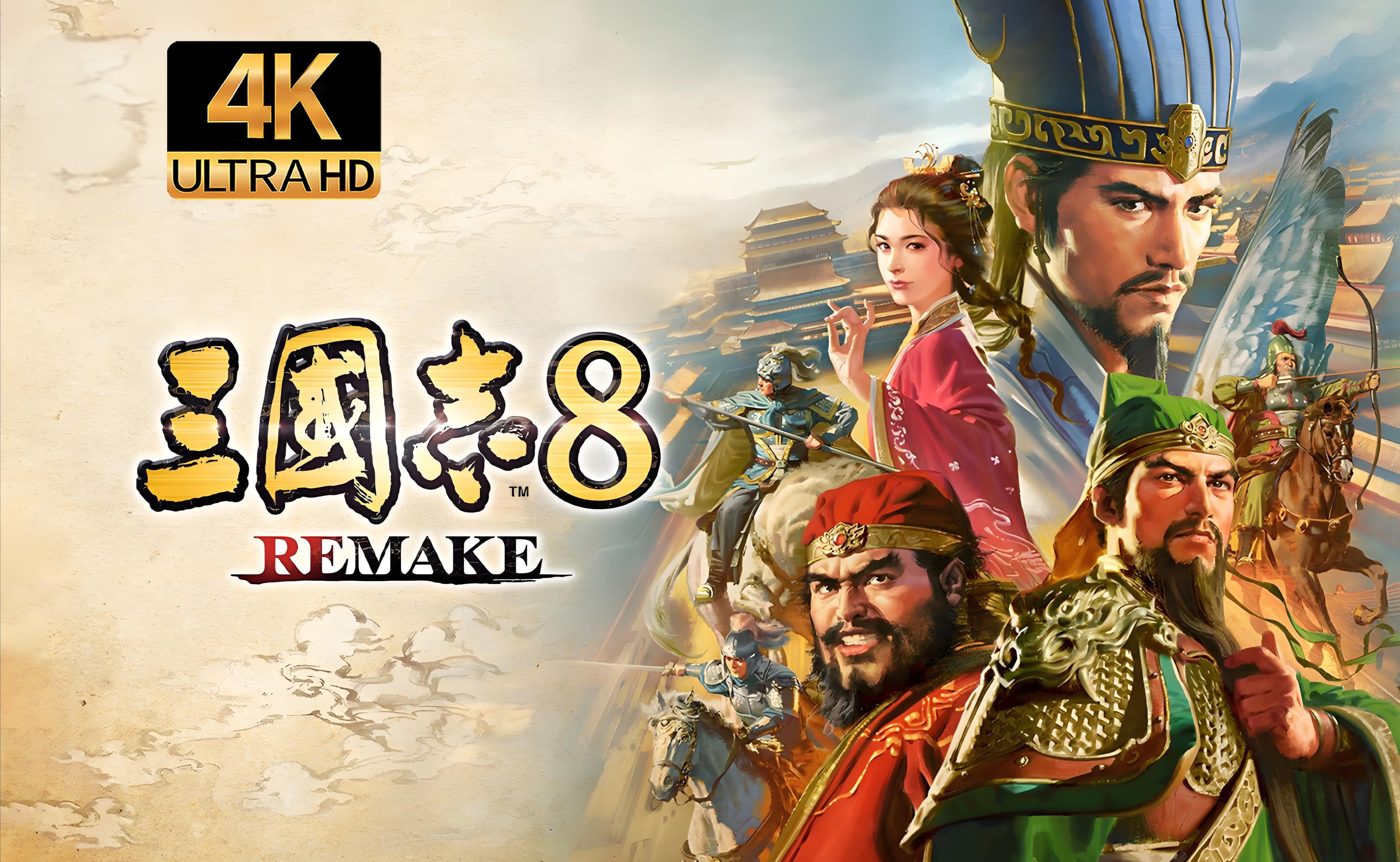 三国游戏精华版无敌版(无限内购破解三国游戏大全)