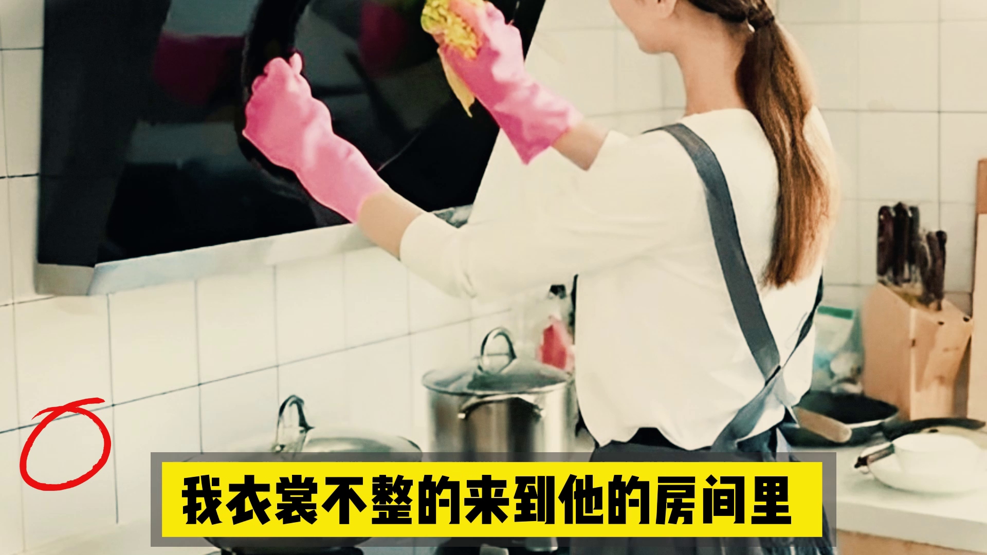 保姆诱惑下载地址()