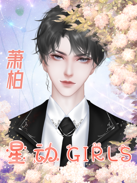 2025年10月21日 第42页