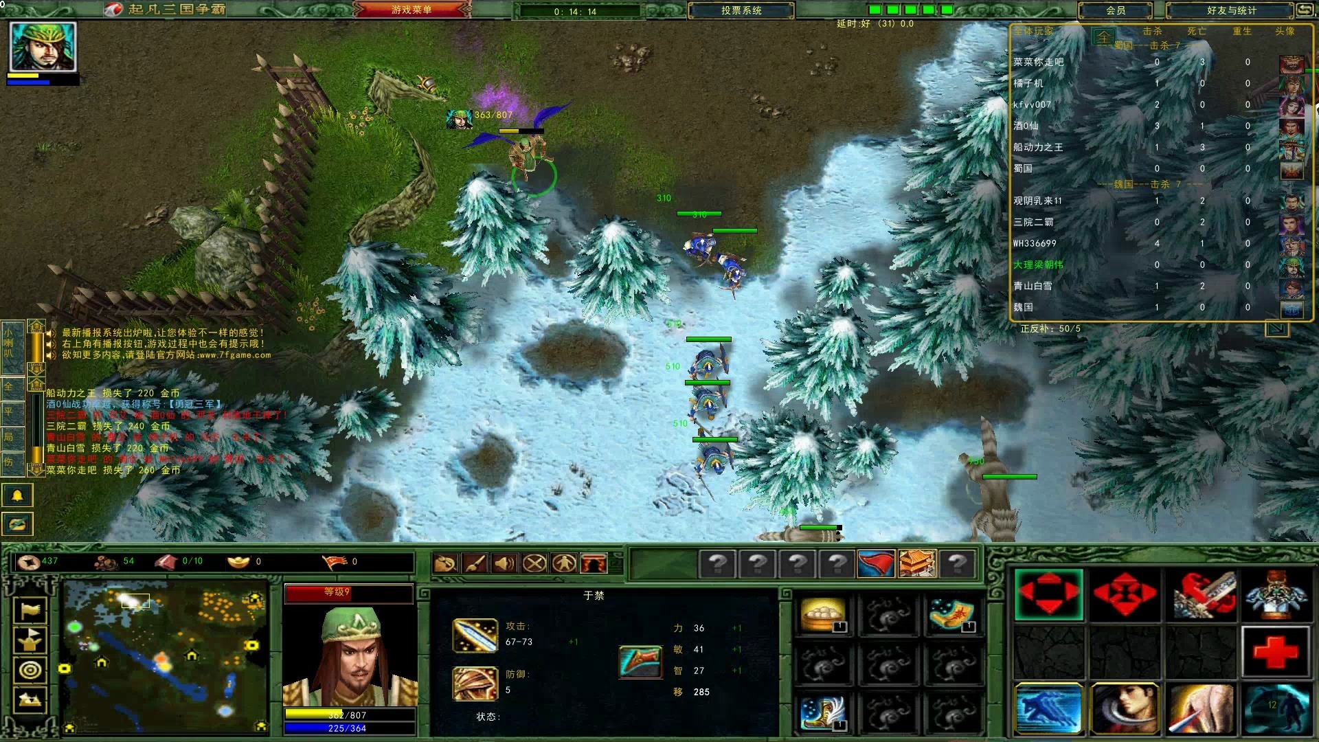 三国争霸在线玩(三国争霸手机游戏)