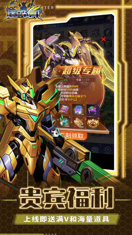 机械迷你世界游戏下载(我想看迷你世界机械教程)