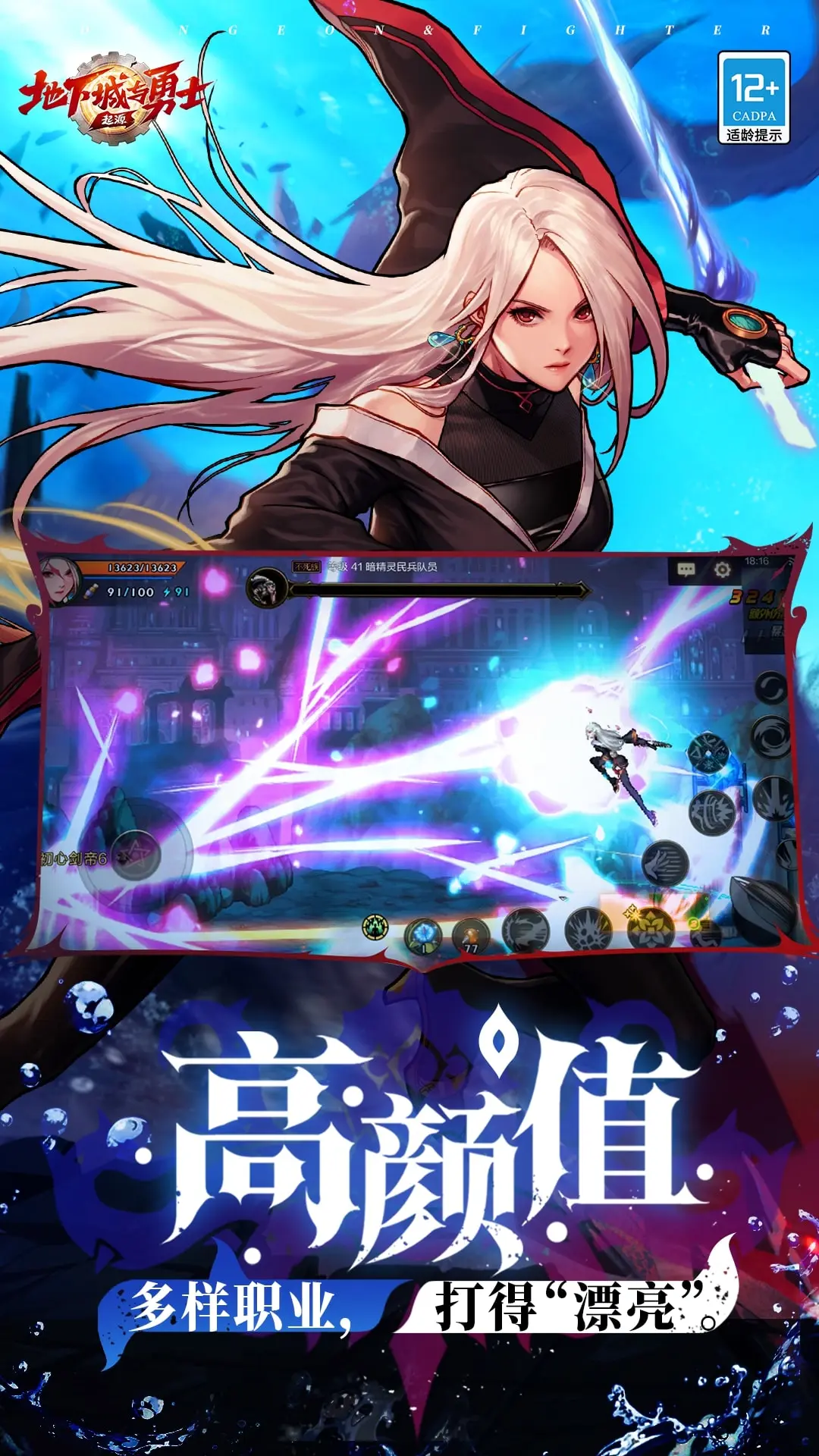 2025年10月21日 第40页