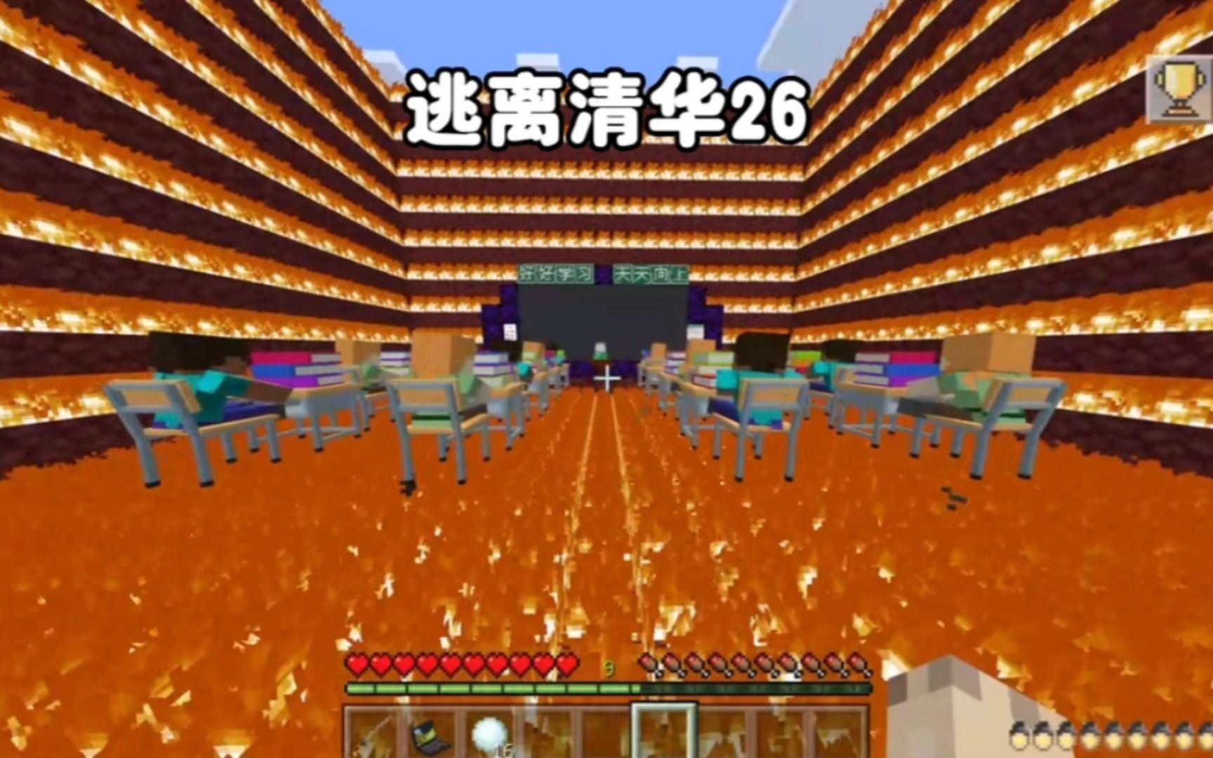 逃离无人的教室攻略(逃离无人的教室攻略大全)