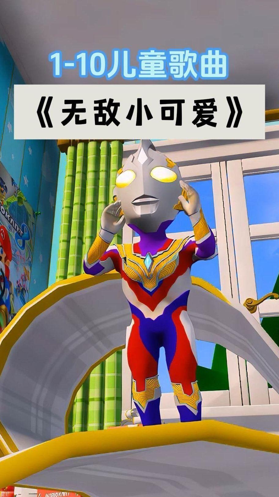 超级无敌小奥特曼(超级无敌奥特曼玩具)