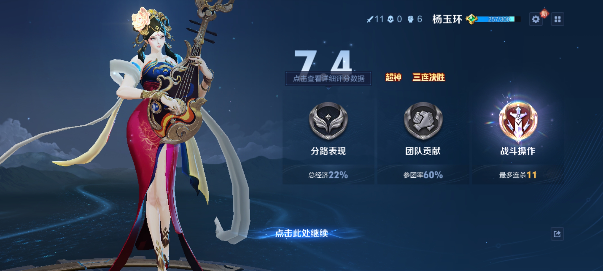 一键换装王者荣耀辅助(王者一键换装app无病毒)