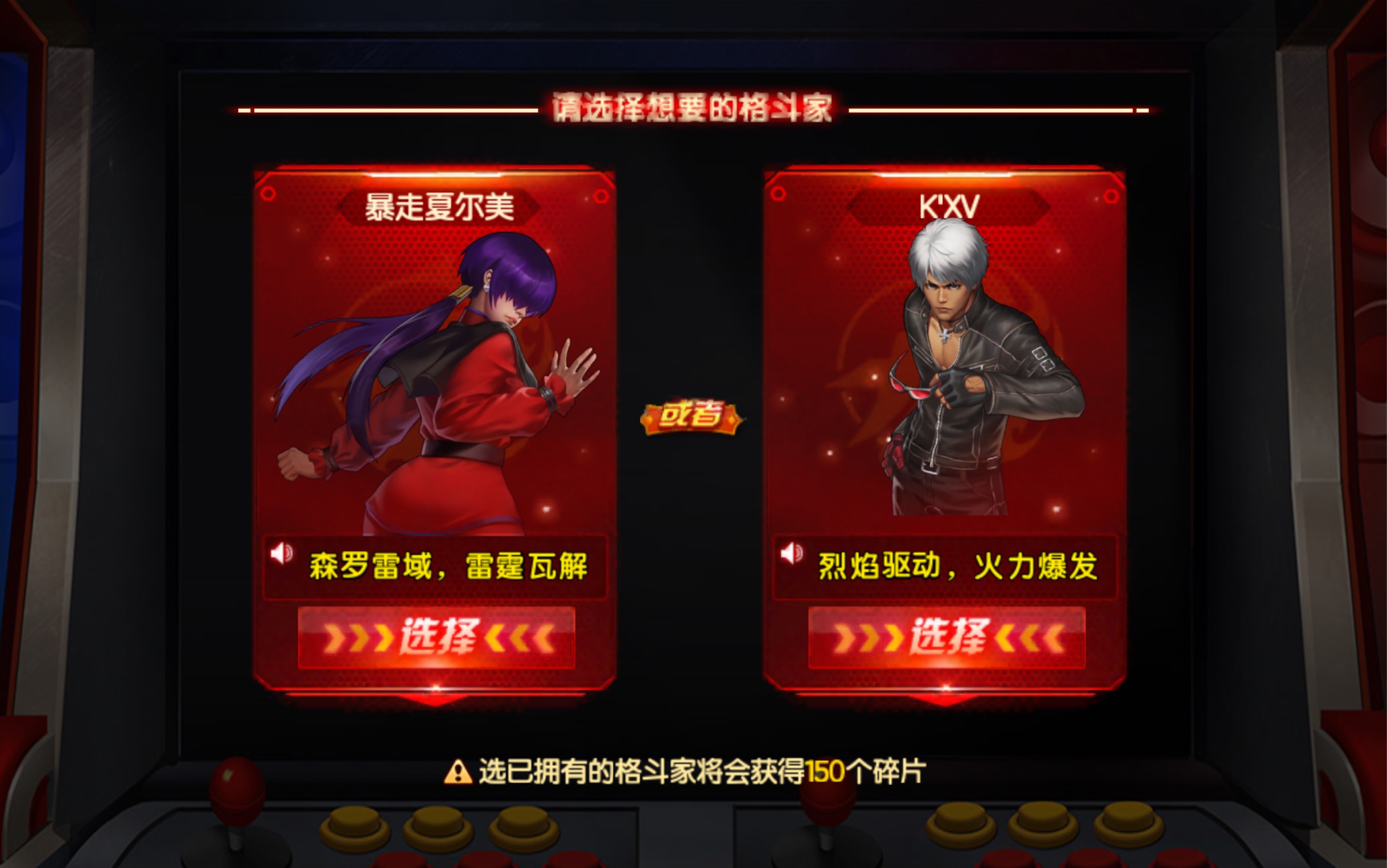 2025年10月21日 第36页