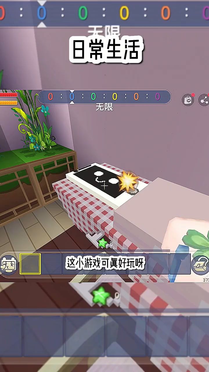 迷你世界大全小游戏(迷你世界大全小游戏破解版)