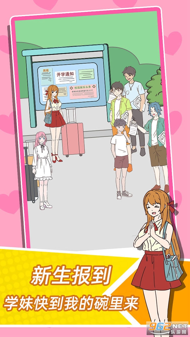 给学妹洗澡游戏破解版(给学妹洗澡游戏破解版中文)