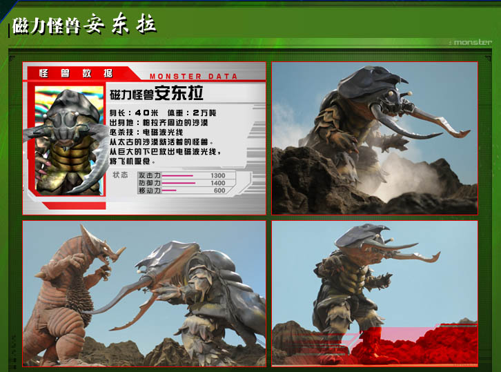 奥特曼大战银河怪兽(奥特曼大战银河怪兽视频)