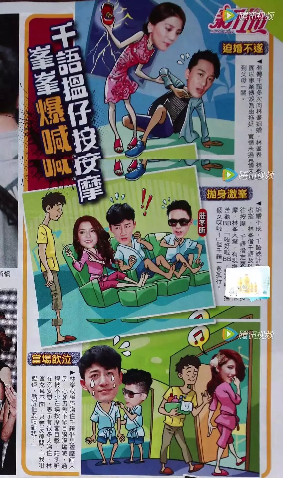 拜金女孩攻略游戏(拜金女孩安卓汉化版下载)