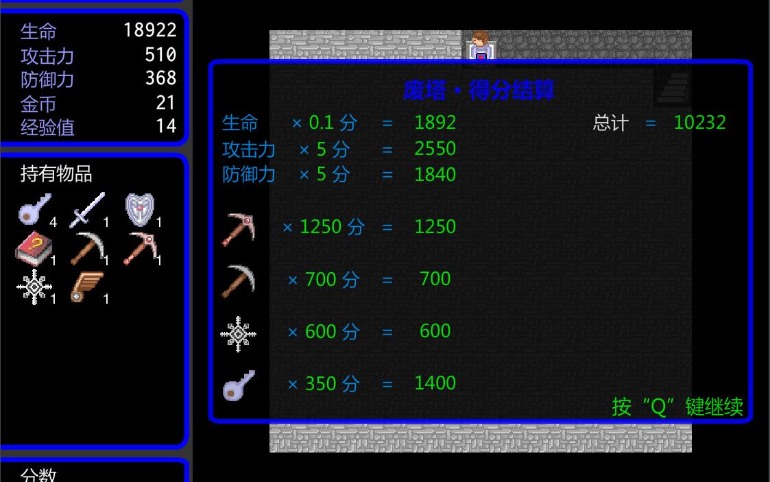 生存之魔塔攻略(生存之魔塔攻略大全)