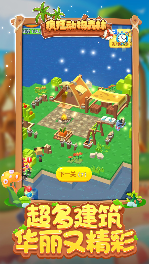 2025年10月21日 第31页