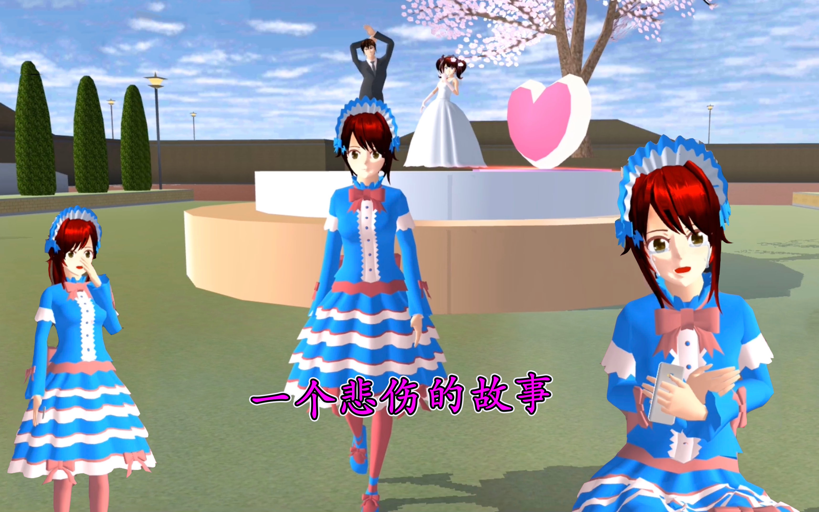 樱花学校最新版本公主版(樱花学校2021年最新版)