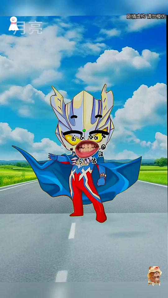 大猫老鼠奥特曼(猫和老鼠大战奥特曼四川方言)