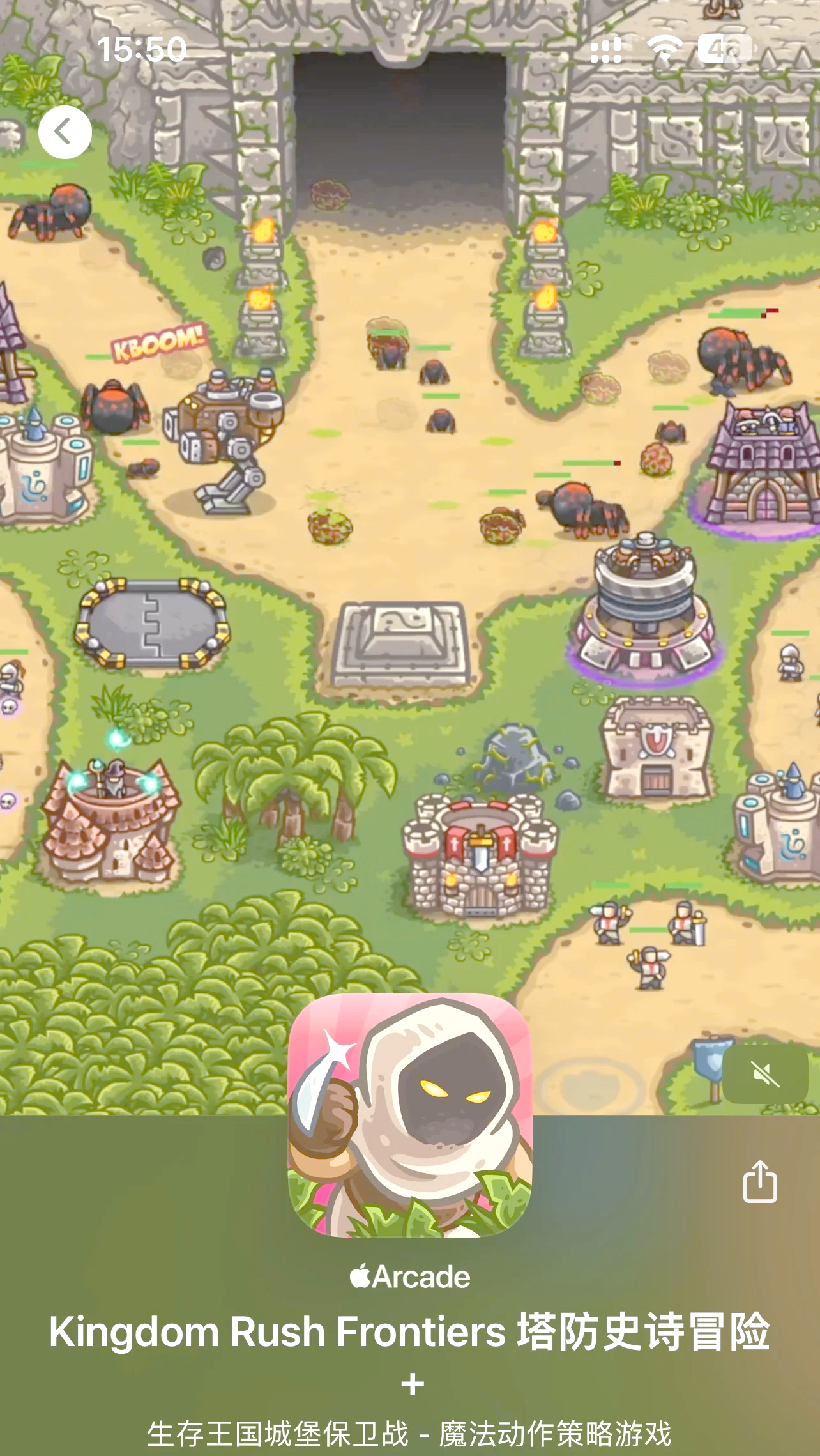 城堡保卫战游戏攻略(城堡保卫战15关怎么过)