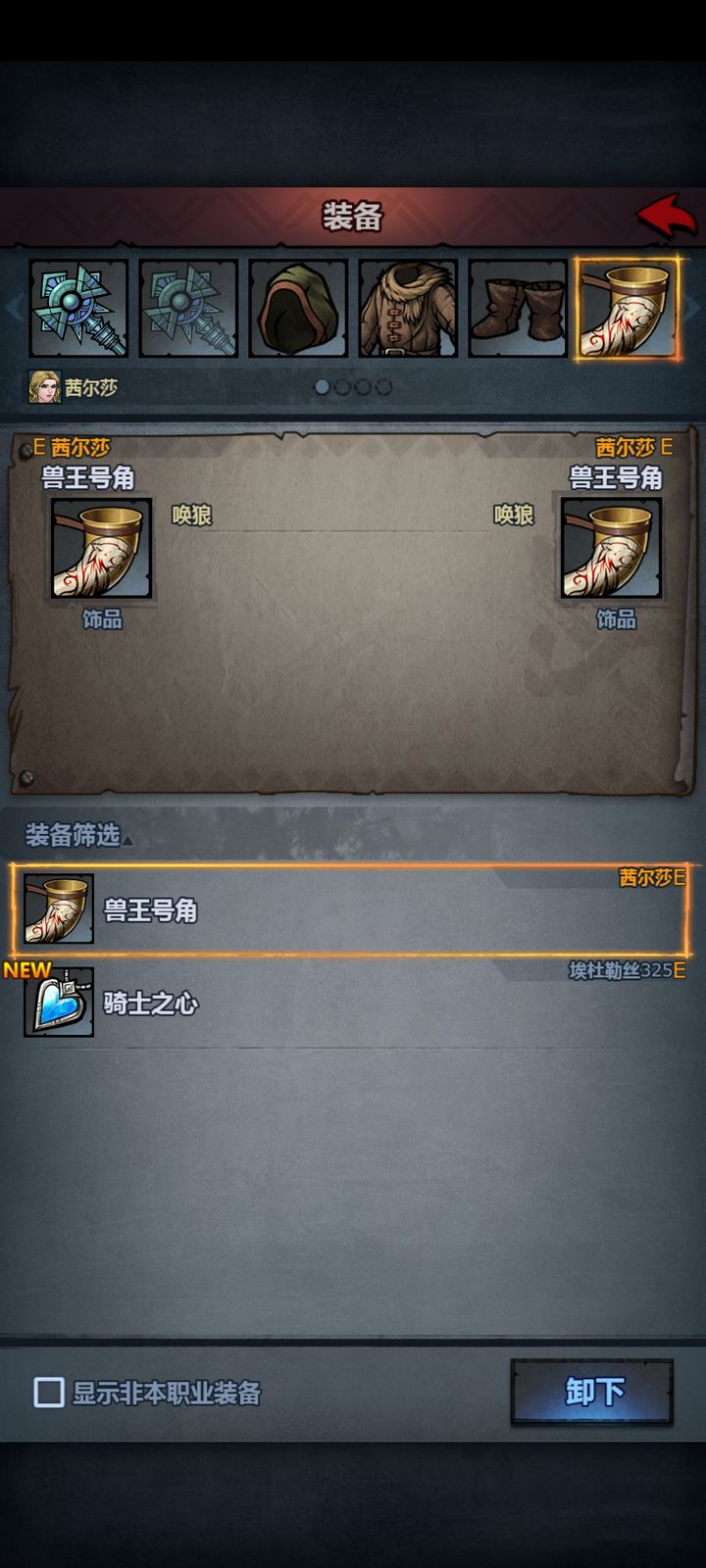 关与公主的游戏攻略(和公主的游戏同类小说)