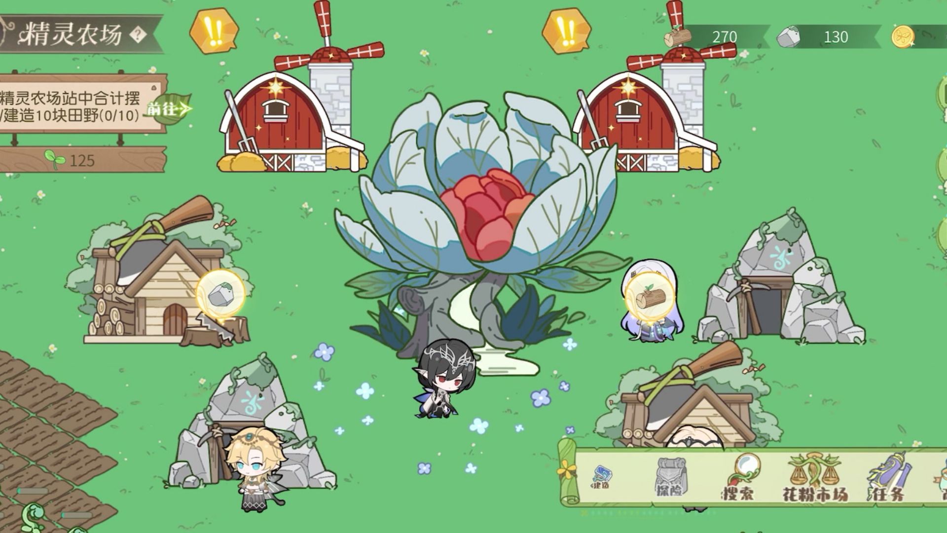 梦幻精灵奇妙农场(梦幻精灵奇妙农场在哪)