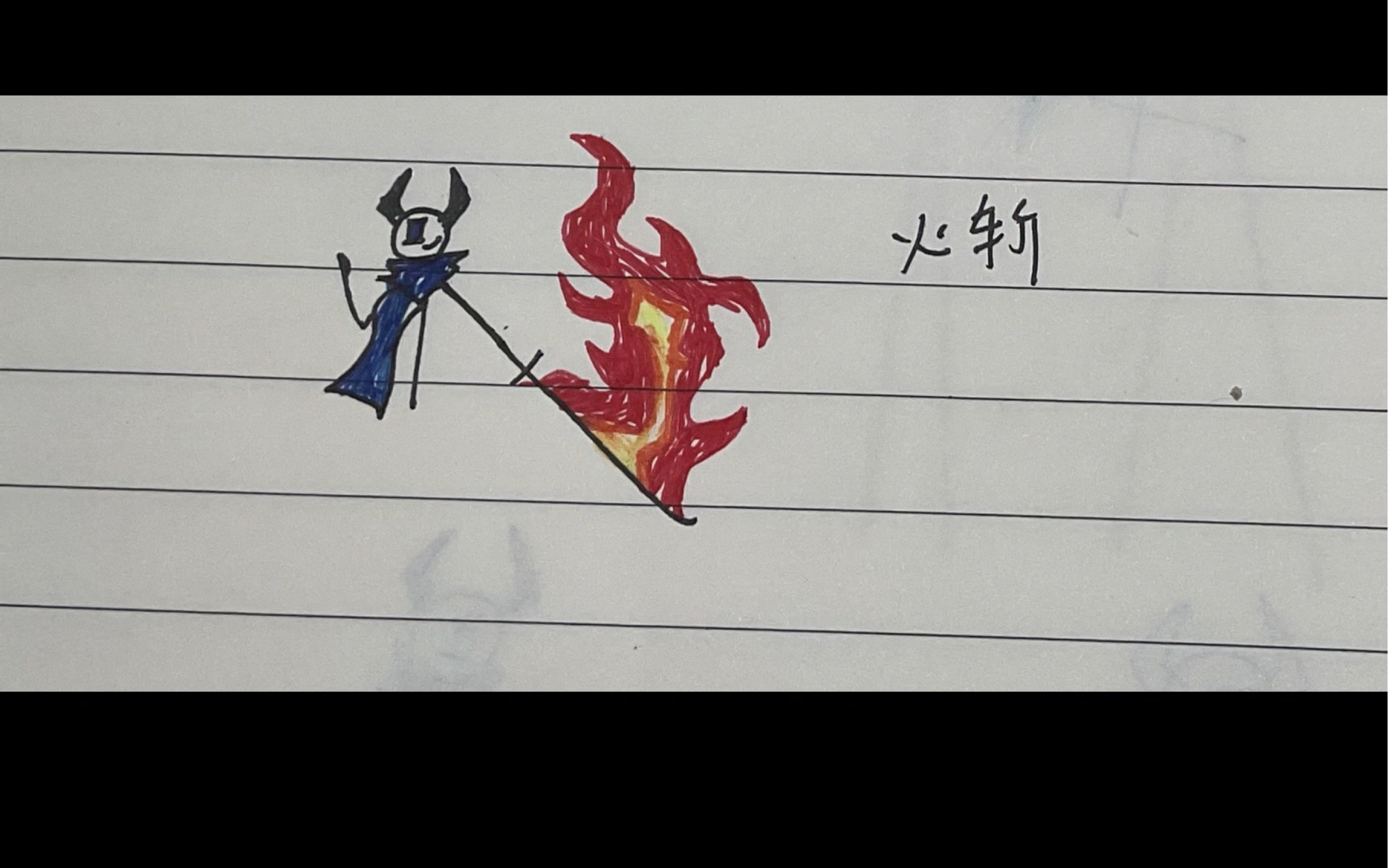 救火火柴人破解版(救救火柴人下载安装)