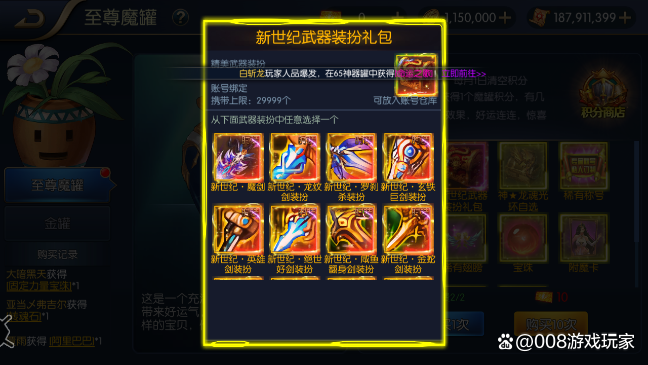 阿拉德之怒版本通用(阿拉德之怒该版叫什么名字)